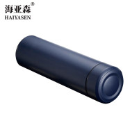 海亚森 M1C72 锦鲤 500ml 316不锈钢 保温杯 (计价单位:个) 蓝色