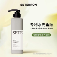 诗丹柔 (SETERRON) 水光垂顺 480ml 护发素 (计价单位:瓶) 灰色