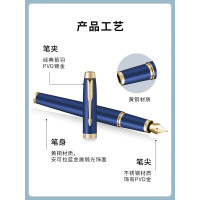 派克(PARKER) IM安可拉蓝金夹墨水笔-毕业启程 F尖 钢笔 1.00 支/套 (计价单位:套) 蓝色