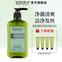 SEVEN PLUS 马鞭草润肤露 460ml*1 护肤膏 (瓶) 白色
