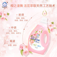 白猫 樱之漫舞 2kg 天然氨基酸云柔洗衣液 (计价单位:瓶)