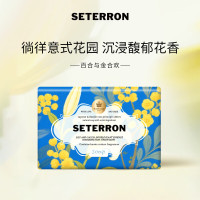 诗丹柔(SETERRON) 典藏香氛润肤 百合与金合欢 128g 精油皂 (计价单位:块)