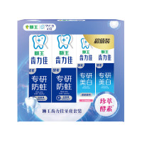 狮王(Lion) 齿力佳酵素 留兰香130g*2+多汁西柚20g*2 牙膏礼盒 4.00 支/盒 (计价单位:盒)
