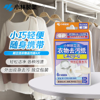 小林制药婴儿亲水无香料湿巾大包装超柔无酒精敏感肌适用小林制药(KOBAYASHI) 6片装(3片水性污渍3片油性污渍)