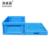 海亚森 M9078 400*230*600MM 塑料盒储存盒 1.00 个/只 (计价单位:只) 蓝色