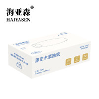 海亚森 M3009 盒装原生木浆抽纸 L码 3层 130抽/盒 面巾纸 1.00 包/盒 (计价单位:盒)