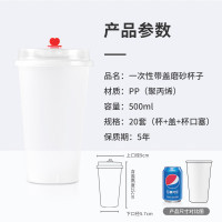 美丽雅(MARYYA) HC087026 500ml 20个/包 一次性杯 20.00 个/包 (计价单位:包)