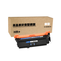 奈彩 E CE401A(HR+版)惠普 500 COLOR M551N/DN/XH硒鼓(计价单位:只)蓝色