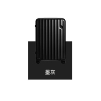 ITO 经典classic wave系列 25英寸行李箱(计价单位:个)墨灰