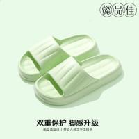 懿品佳 拖鞋 女款(素款02) 室内拖鞋 (双) 绿色
