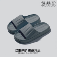 懿品佳拖鞋男款(素款02)室内拖鞋(双)灰色