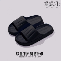 懿品佳 拖鞋 男款(素款01) 室内拖鞋 (双) 黑色