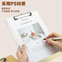 晨光(M&G) ADM95181 A4 单个装 透明写字板 (计价单位:个)透茶色