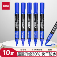 得力(deli) S563美术勾线笔圆头PP材质 记号笔 (单位:支) 黑色