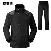 晴芳格 QFG-9 均码 雨衣(计价单位:件)黑色