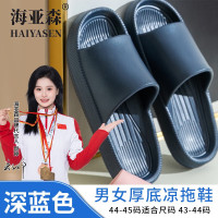 红秀世纺 HXGTX003 男式 均码EVA 拖鞋 1 双 黑色