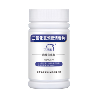 洗得宝 除臭除味 清洁消毒 500ml/瓶 除臭除味消毒喷雾(过氧化氢消毒液) (单位:瓶)