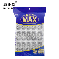 海亚森 TK-3015 20g 钢丝球 20个/包 钢丝球 (计价单位:包) 金属色