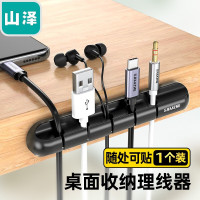 晨潞电子 CLU-0806 8mm*6m 理线器 (计价单位:包) 黑色