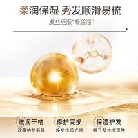 滋源(seeyoung) 多效修护 360ml 护发素 (计价单位:瓶) 橙色