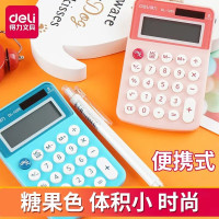 得力(deli) 1521A 桌面 计算器 (计价单位:台) 黑色