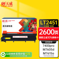 天威 PR-BRO TN287/LT7310HR适兄弟HL-3160/3190CDW无芯片粉盒1支(计价单位:支)青色
