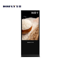 飞显 86英寸立式广告机网络液晶显示屏楼宇电梯广告机高清信息发布 FX-LHD86L2