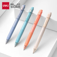 得力(deli) S760 0.5mm 子弹头 中性笔笔芯 (支) 蓝色