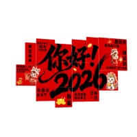 亮电 新春快乐墙贴 1.8m(计价单位:件)