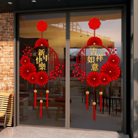 亮电 新春玻璃贴 50*70cm(计价单位:件)