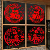 亮电 新年玻璃幕门墙贴(计价单位:件)