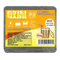 齐心(COMIX) L226 45*50cm 1set=3卷 30PCS/卷 抽绳垃圾袋 (包) 银