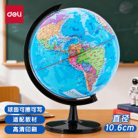 得力(deli) 3031 地球仪 1.00 个/台 蓝色