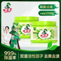 水卫士 480g/瓶 除霉剂-带喷头 (瓶)