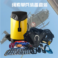 科洛 ER-YSS02 340*240*620mm 绳索单兵装备套装(计价单位:套)黄色