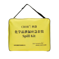 科洛 ER-CB006B 化学泄漏处置包标准款 510*110*410mm 新老随机发货(计价单位:套)黄色