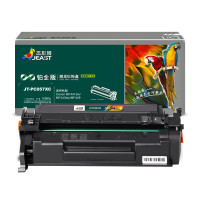 杰思特 JT-PC057XC 铂金版 适用佳能硒鼓CRG057 MF449/443/441dw(计价单位:个)黑色