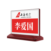 步频 E6 智能电子桌牌 彩色双面墨水屏会议室席卡桌签 7.5英寸-木纹T型 蓝牙+NFC(计价单位:个)