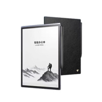 科大讯飞 智能办公本X5 Pro 手写电子笔记本会议记录墨水屏 6G+128G标配(计价单位:台)经典黑