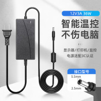 继航(Ugreen) 电源适配器 台式电脑/显示器电源线监控录像机电源线 一体通用监控开关DC V款 12V3A