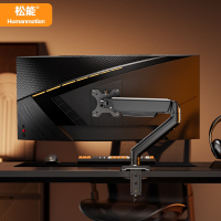 松能T5电脑桌显示器支架T5-1B 快速拆洗升价旋转承重9KG 电脑桌 6252