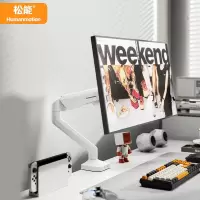 松能电脑桌 T690显示器支架松能机械臂旋转承重12KG 电脑桌 6252