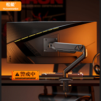 松能T6电脑桌 显示器支架 T6-1D 旋转承重9KG 电脑桌 6252