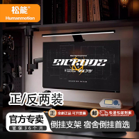 松能电脑桌 松能T660P-1B显示支架倒挂吊装支架臂 电脑桌6252