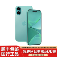 Apple iPhone 16 深青色 128G