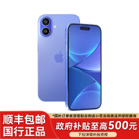 Apple iPhone 16 群青色 128G