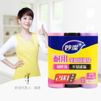 妙洁(MIAOJIE) C型 垃圾袋2+1装 45*50CM *3卷 1*20
