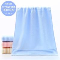 金号 G1734毛巾纯棉家用大面巾成人情侣大洗脸巾柔软吸水加厚 34*72cm 3条装