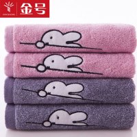 金号 MF1039H纯棉毛巾 米菲兔纯棉毛巾 可爱卡通绣花设计 柔软吸水亲肤 31*75cm 2条混色装(紫+灰)