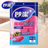 妙洁(MIAOJIE) 魔吸擦拭布长毛绒吸水抹布多功能卫浴厨房擦拭布3片装